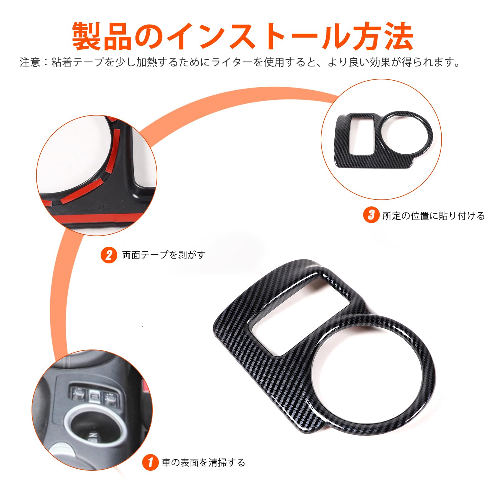 日産フェアレディZ Z34グッズセット【専用出品】 Amazon | 【Icey car parts】「フェアレディZに適用 6代目 370Z